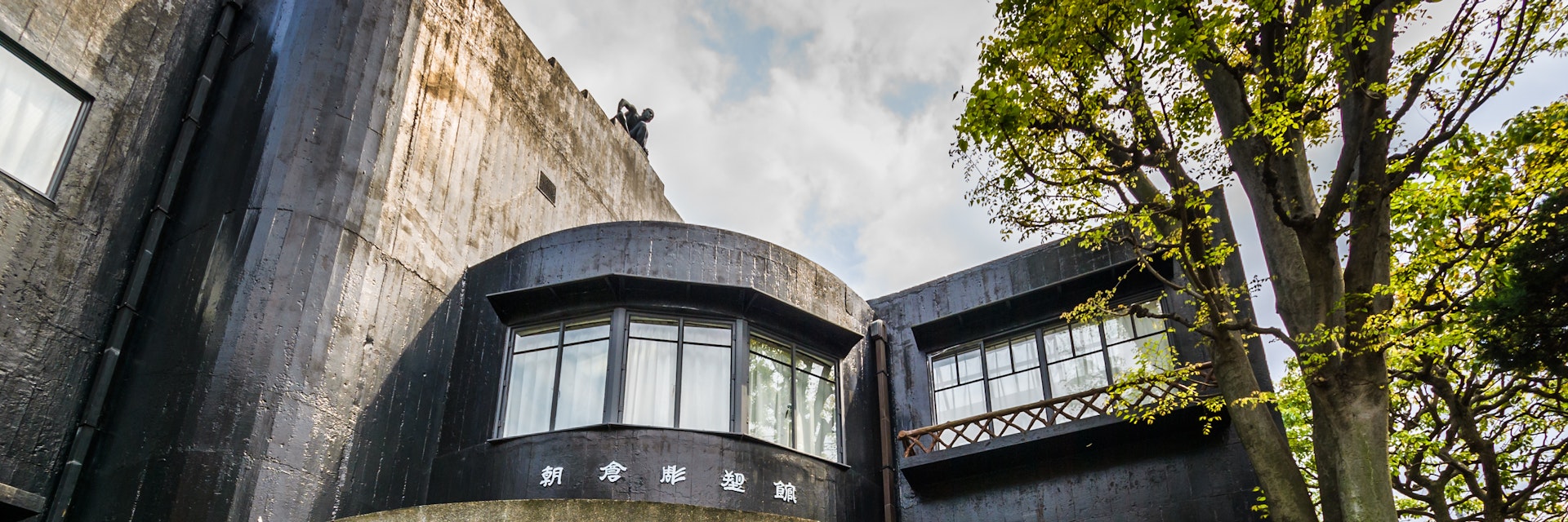 Exterior of the 'Asakura Choso Museum' (Museum of Sculpture) in Yanaka, Tokyo. This was the home and studio of sculptor Fumio Asakura and now exhibits his work.
648163650